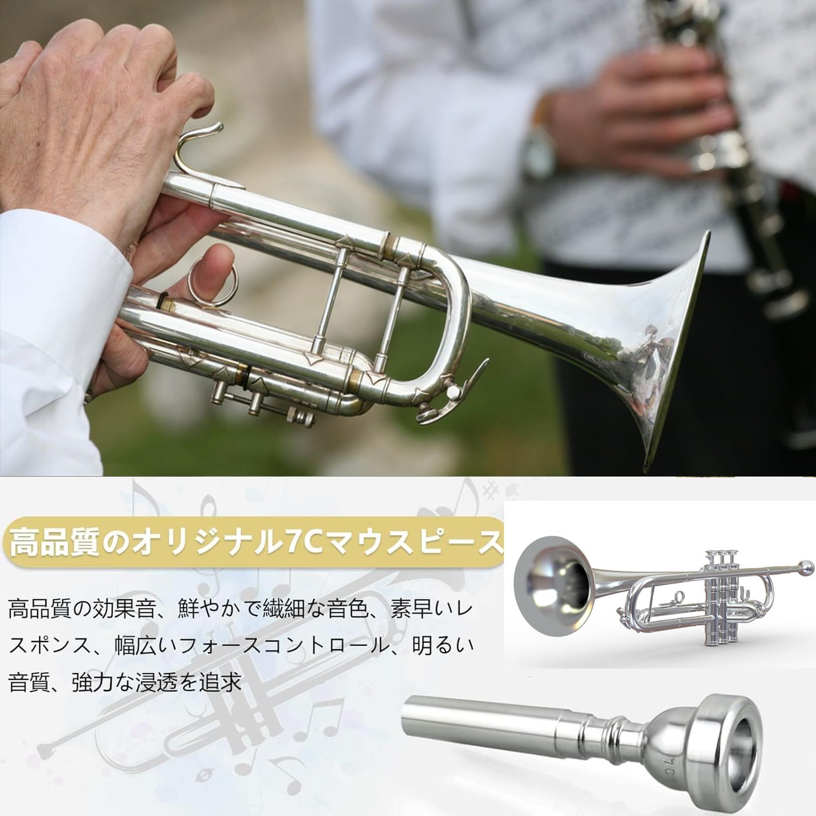 新品 トランペット B♭調 管楽器 吹奏楽 Trumpet 初心者入門セット