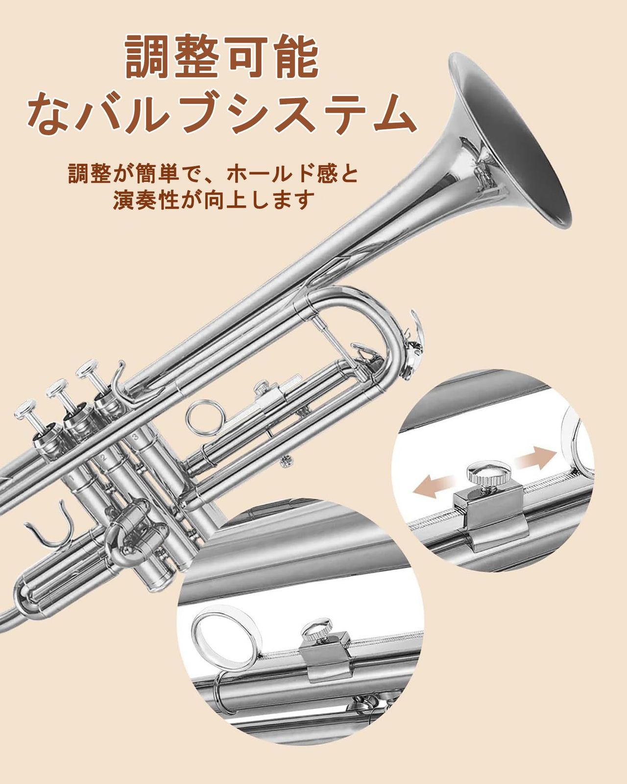 新品 トランペット B♭調 管楽器 吹奏楽 Trumpet 初心者入門セット