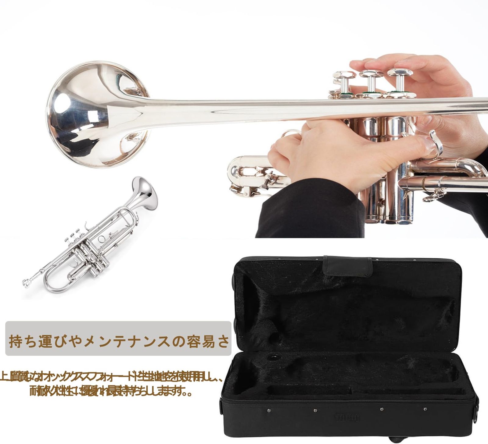 新品 トランペット B♭調 管楽器 吹奏楽 Trumpet 初心者入門セット