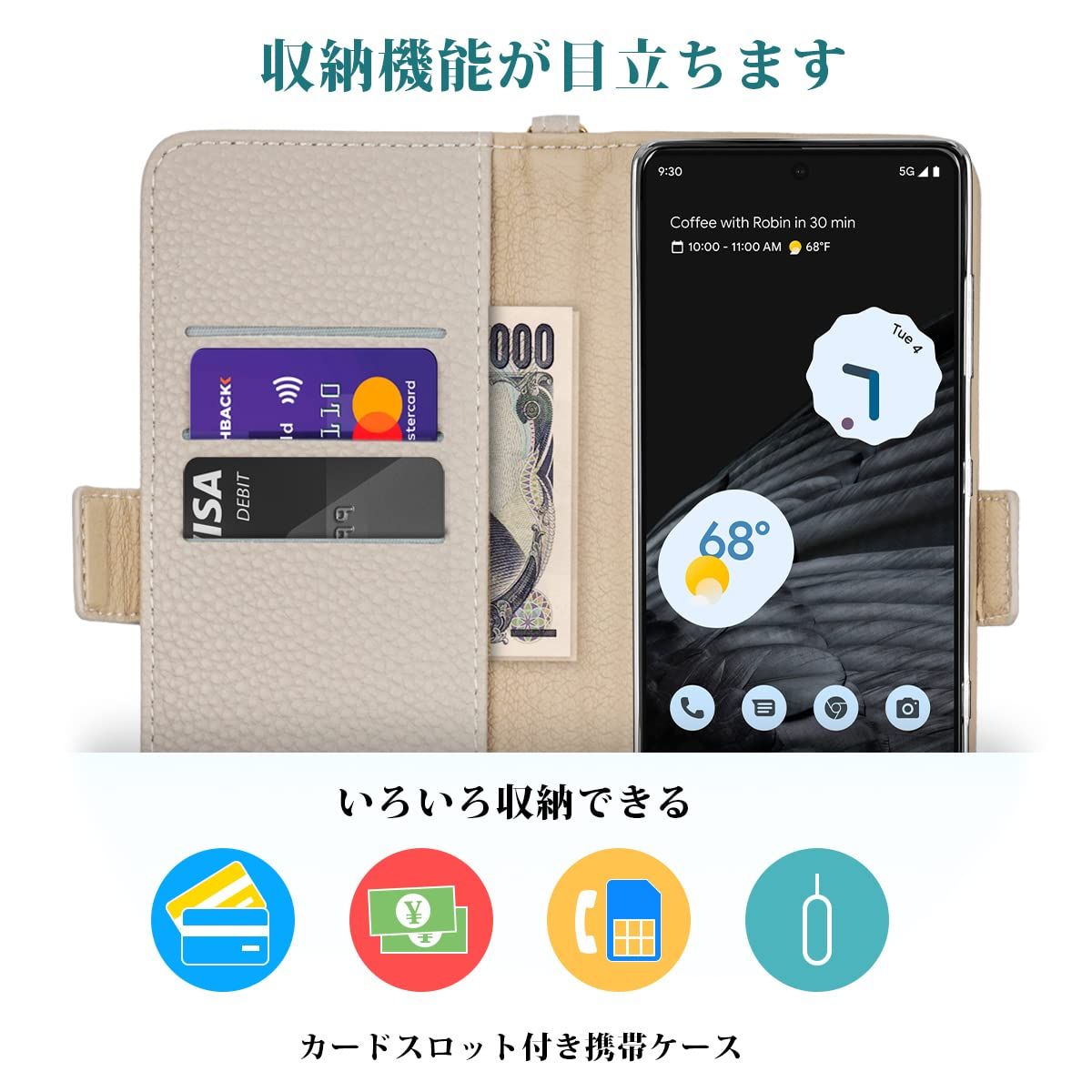 スマホアクセサリー 新品 SZJAMIE Google Pixel 7 ケース 手帳型 スマホケース pixel7 ケース 手帳型カバー ぐーぐる ぴくせる7 カバー おしゃれ 軽量 薄型 可愛い 人気 耐衝撃 防水 カード収納 グーグル ピクセル 7 携帯ケース 純正 財布型
