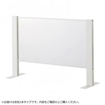 豊國工業 飛沫ガードアクリルパネル 両面用増連 H600×W900mm HG-CAR0906-W ホワイト