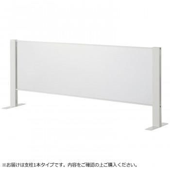 豊國工業 飛沫ガードアクリルパネル 両面用増連 H600×W1200mm HG-CAR1206-W ホワイト