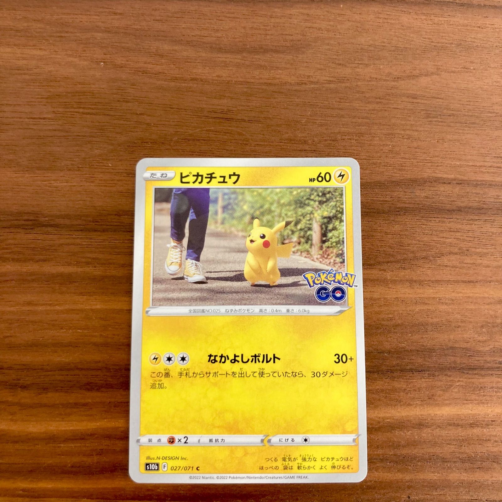 未使用 ポケモンカードゲーム ポケカ ソード&シールド 強化拡張パック