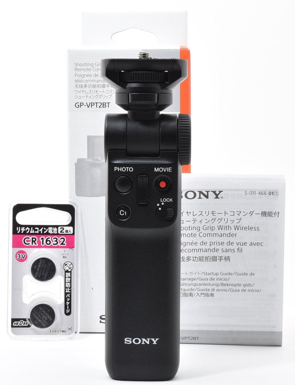 SONY シューティンググリップ GP-VPT2BT ブラック レンタル] ソニー ワイヤレスリモートコマンダー機能付シューティング