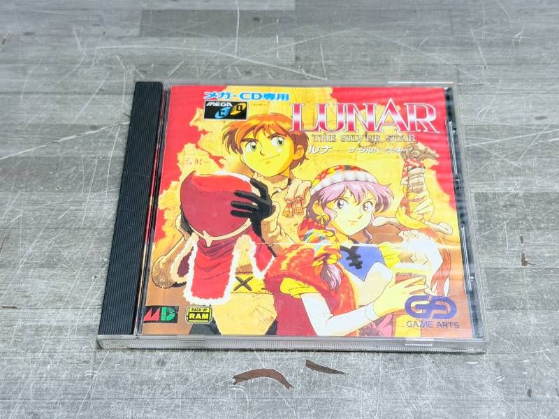 メガCD LUNAR ザ・シルバースター ルナ ゲームアーツ GAME ARTS 動作