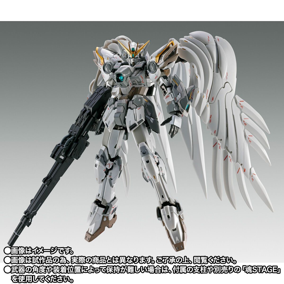 GUNDAM FIX FIGURATION METAL COMPOSITE ウイングガンダムゼロ 