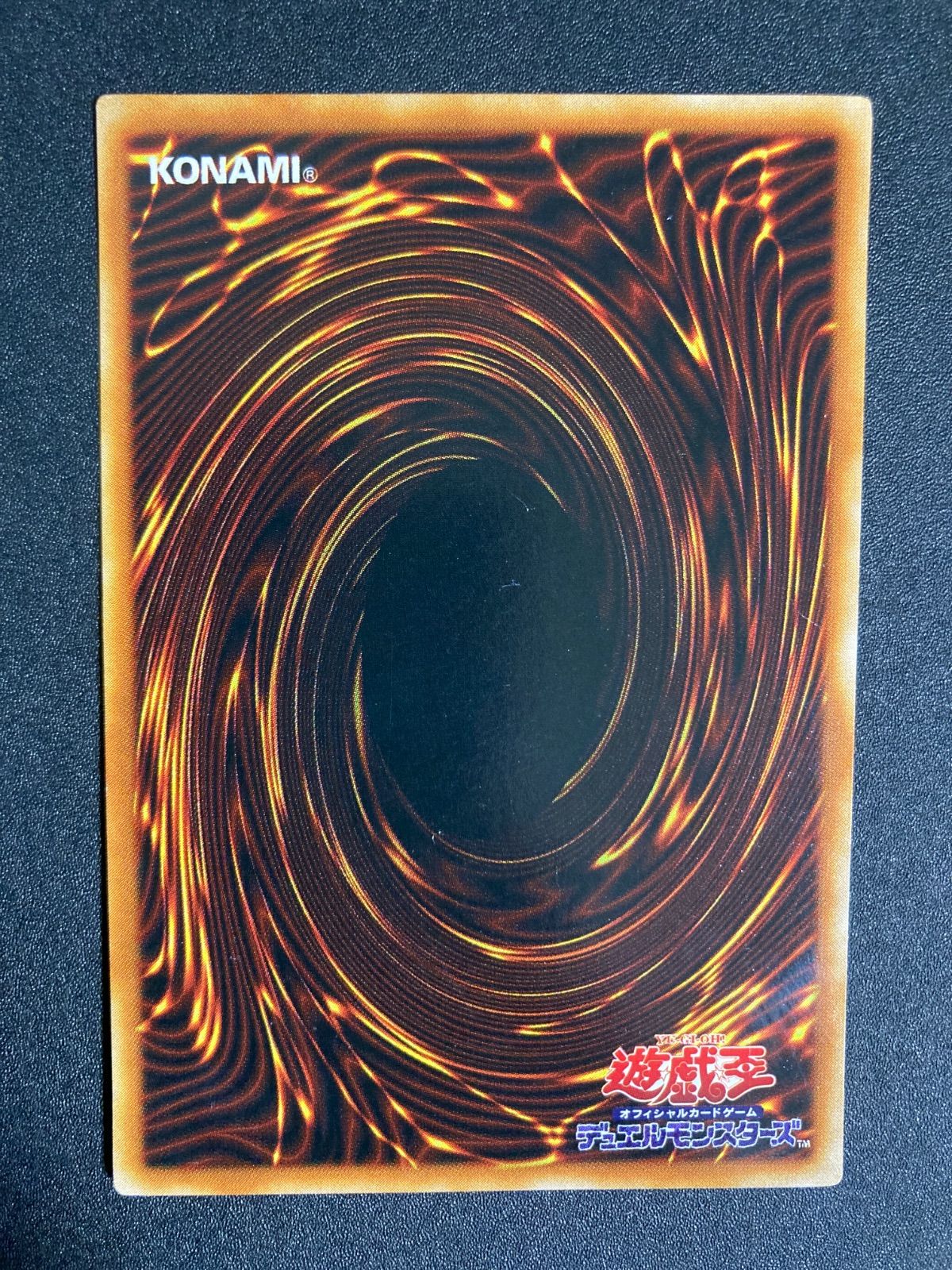 4*4様 【超極美品】遊戯王　イグザリオンユニバース　ウルトラ No.833 遊戯王 美品 イグザリオンユニバース ウルトラレア G6-03 1枚の