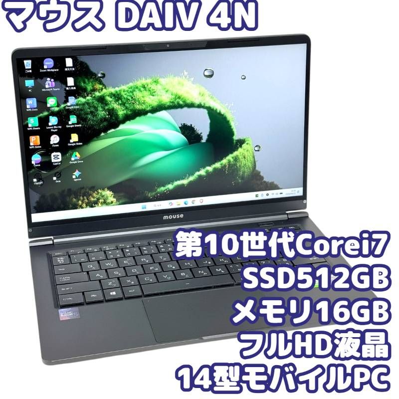 中古mouseNB410z Core i7 SSD256GB MousePro MousePro-NB410Z-A Core i7/16GBメモリ/512GB SSD/14型フルHD