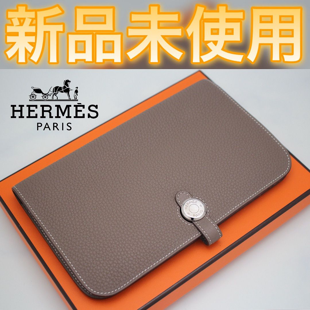 ✨新品未使用✨値下げ不可⚠️HERMES エルメス ドゴン デュオ 