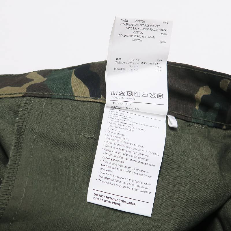 美品 WTAPS ダブルタップス 21AW JUNGLE STOCK/TROUSERS/COTTON.RIPSTOP 212WVDT-PTM03 ジャングル ストック トラウザーズ 6ポケット カーゴ パンツ サイズ02(M) Mayz 美品 WTAPS ダブルタップス 21AW JUNGLE STOCK/TROUSERS/COTTON.RIPSTOP 212WVDT-PTM03 ジャングル ストック トラウザーズ 6ポケット カーゴ パンツ サイズ02(M) Mayz