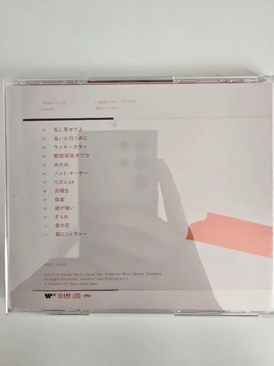Aimyon (i) ー Jealous of Cats cd アルバム - メルカリ
