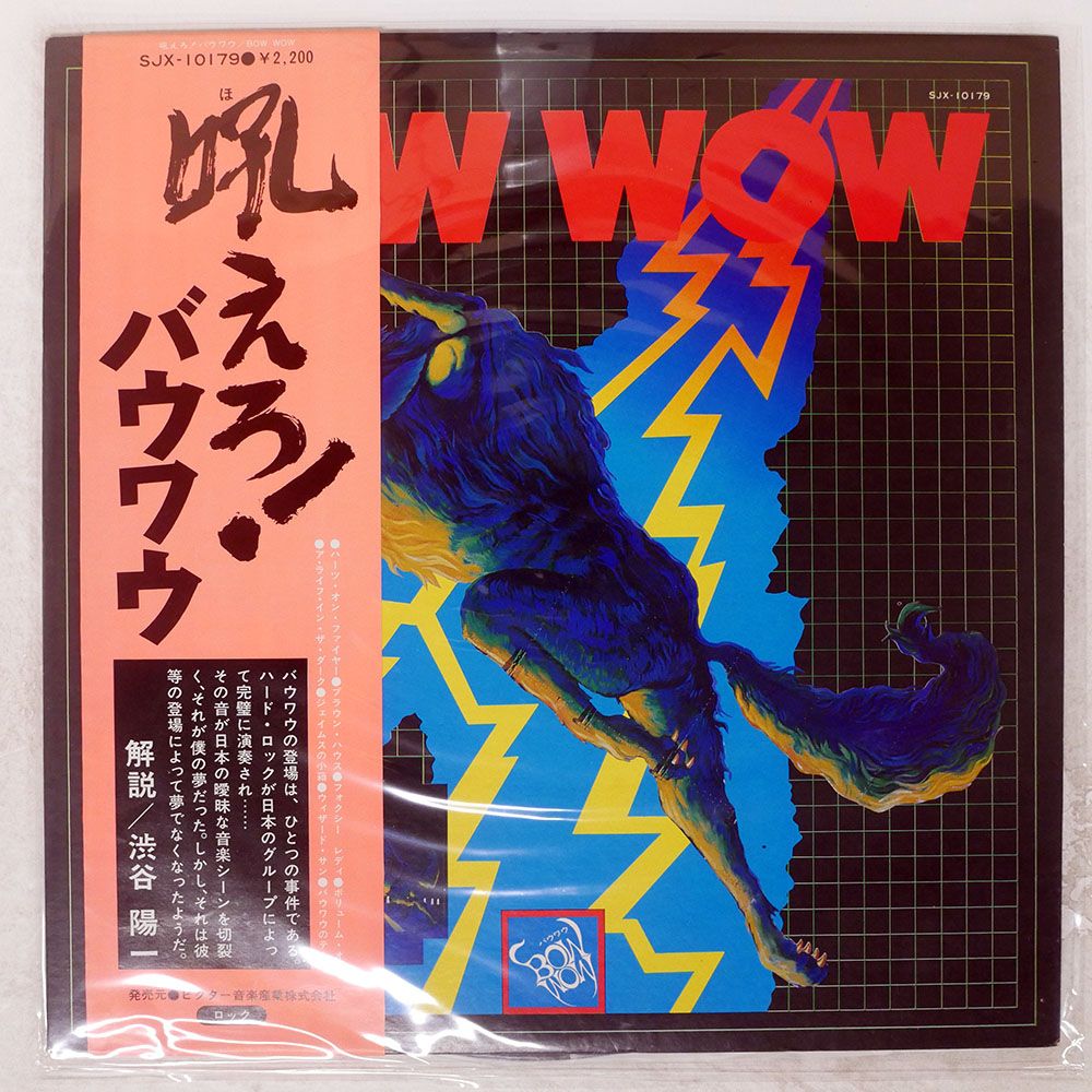 【帯付・国内盤】マーク・フリー/ロング・ウェイ・フロム・ラヴ 帯付き 国内盤 ボビーコールドウェル/シーサイドセンチメンタル