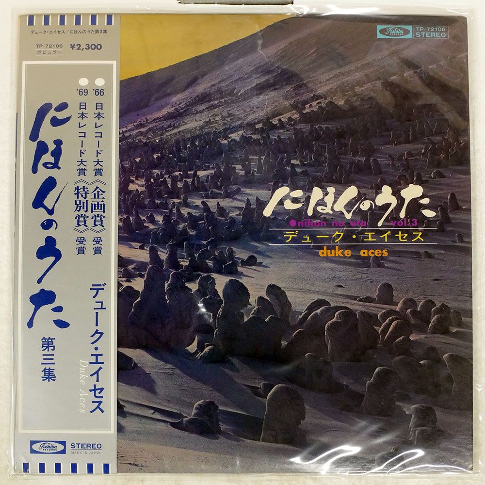 Phew フュー LP レコード 国内オリジナル盤 見本盤　帯付 見本盤！ プロモ盤！ 入手困難な非売品のアナログレコード | MION