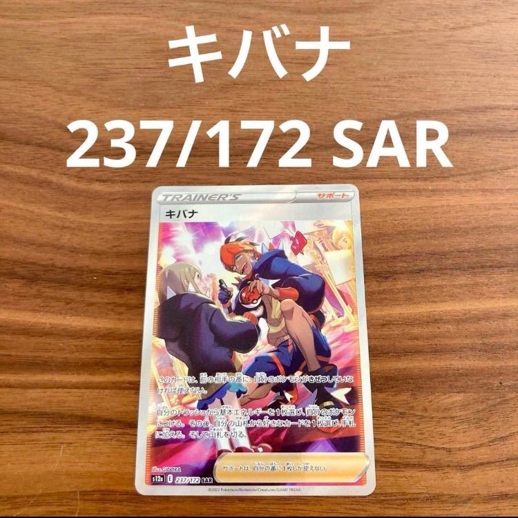 ポケモンカードゲーム ソード&シールド ハイクラスパック VMAX