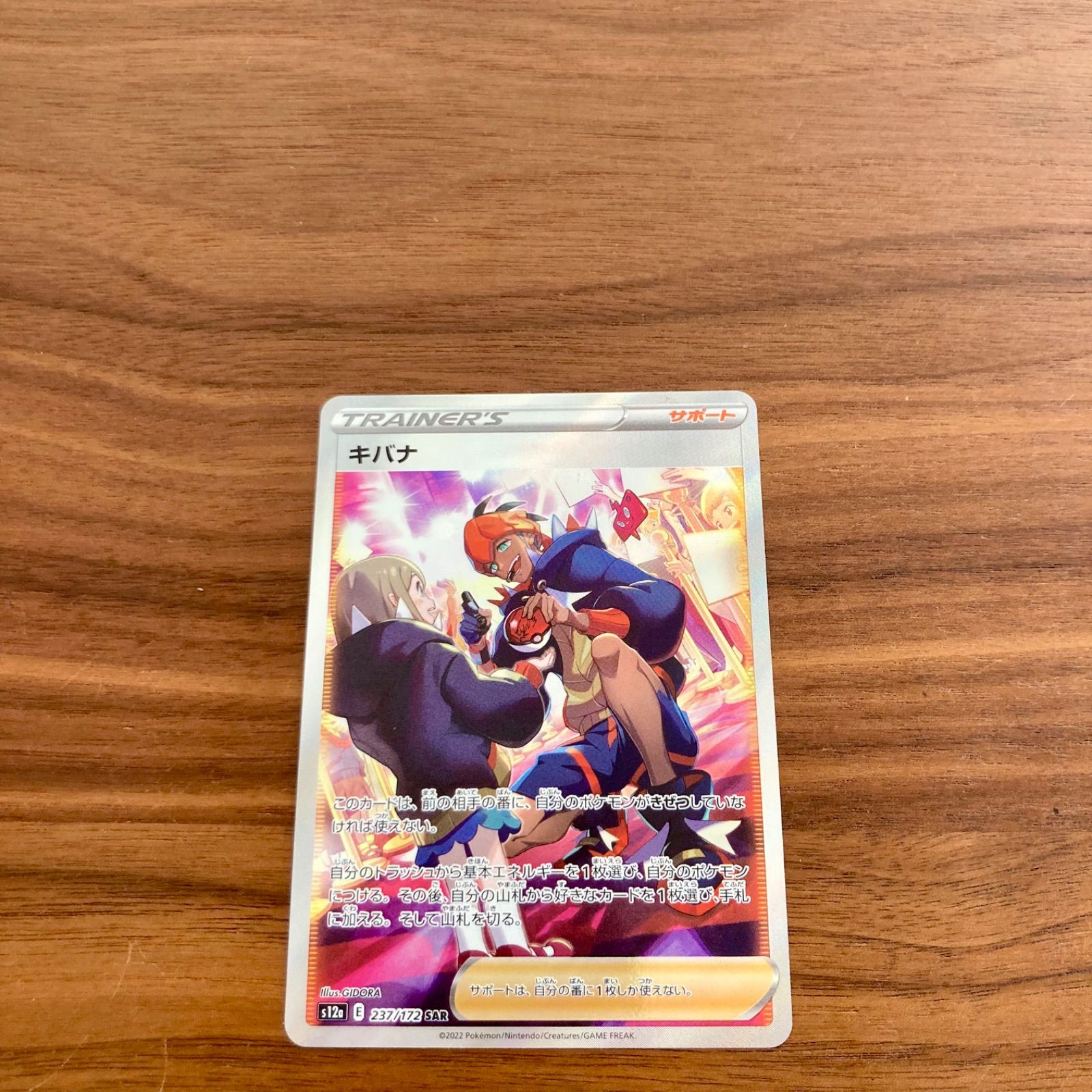 美品 未使用 ポケモンカードゲーム ポケカ ソード&シールド ハイクラス