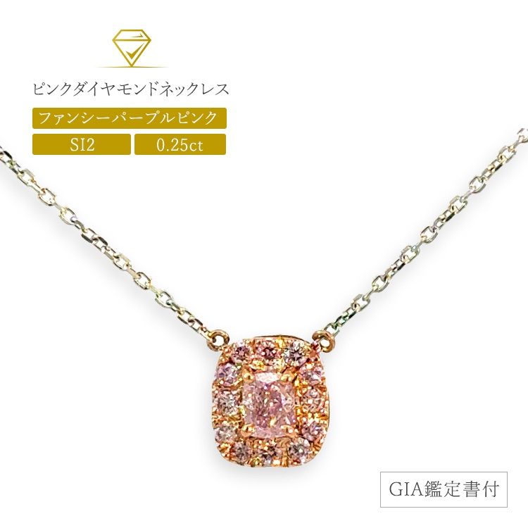 BIG SALE [RARE] NATURAL PINK DIAMOND NECKLACE WITH GIA CERTIFICATE
