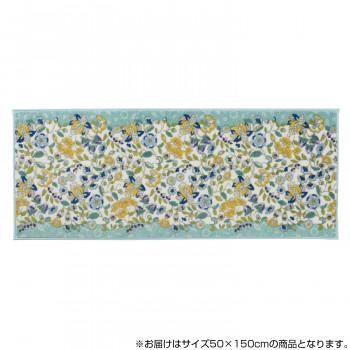 川島織物セルコン ミントン ガーデンナチュール キッチンマット 50×150cm FT1230 BG ブルーグリーン