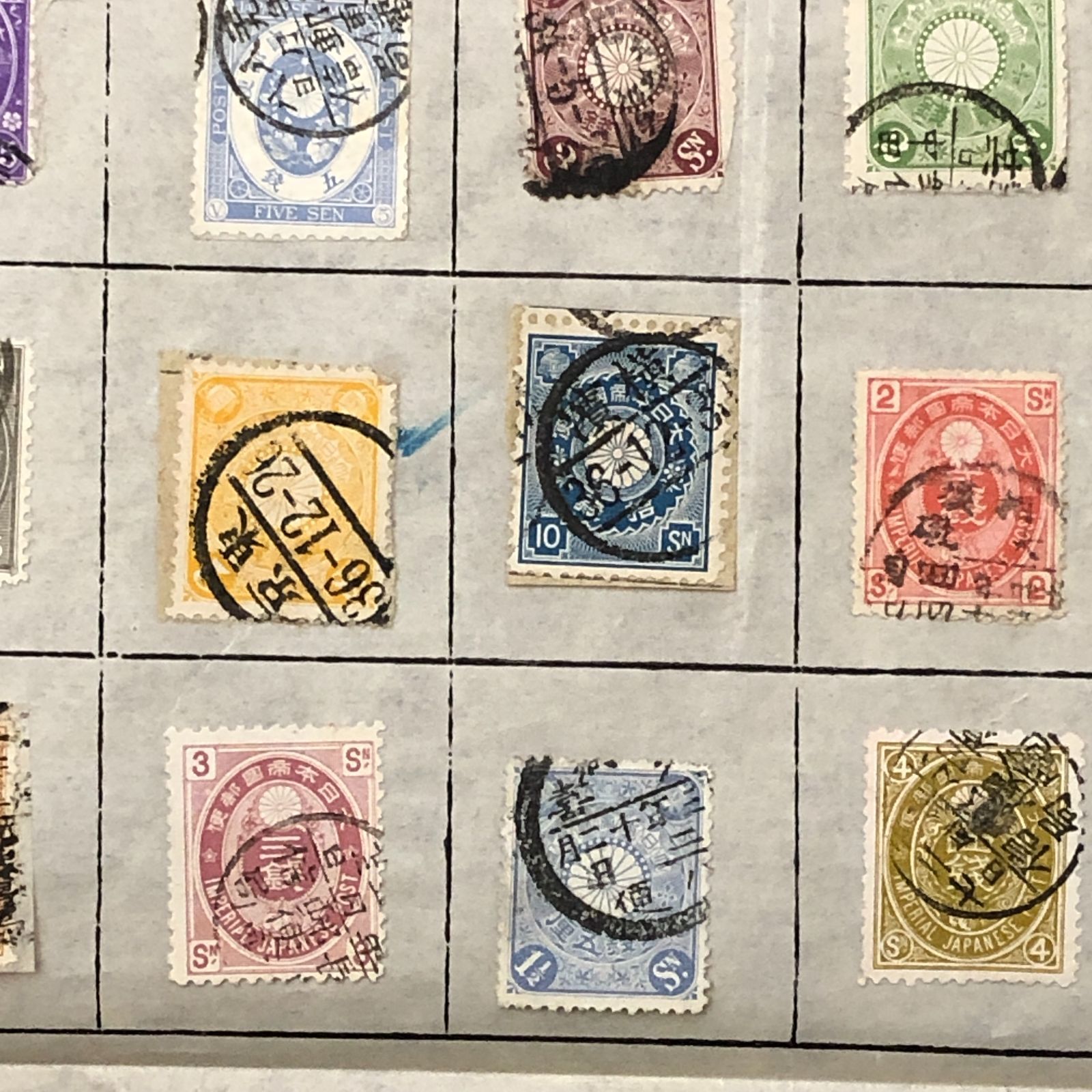 IMPERIAL JAPANESE POSTAGE STAMPS 使用済切手15枚張込 三折たとう