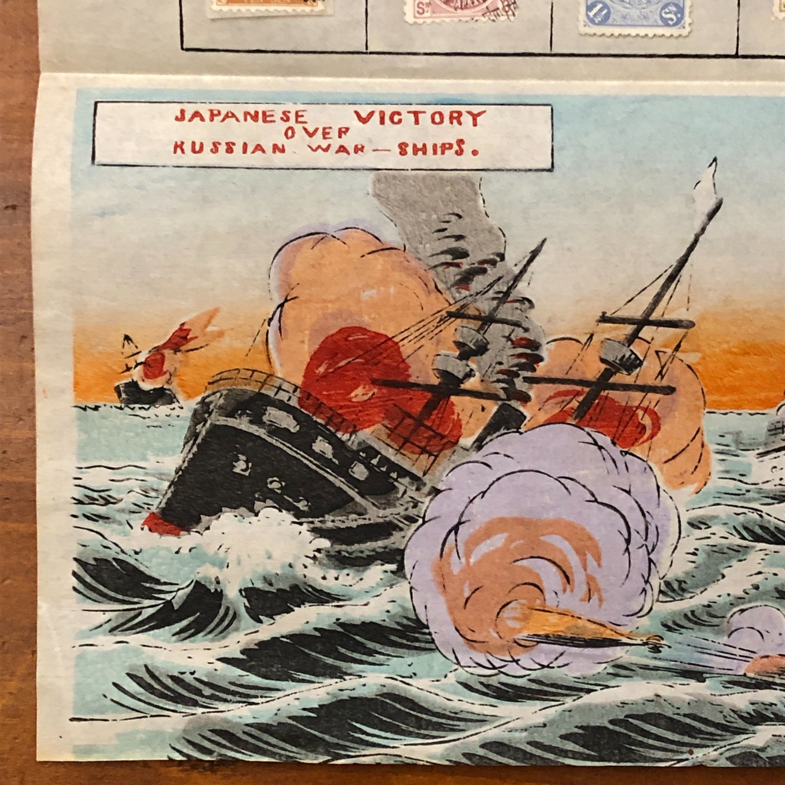 IMPERIAL JAPANESE POSTAGE STAMPS 使用済切手15枚張込 三折たとう