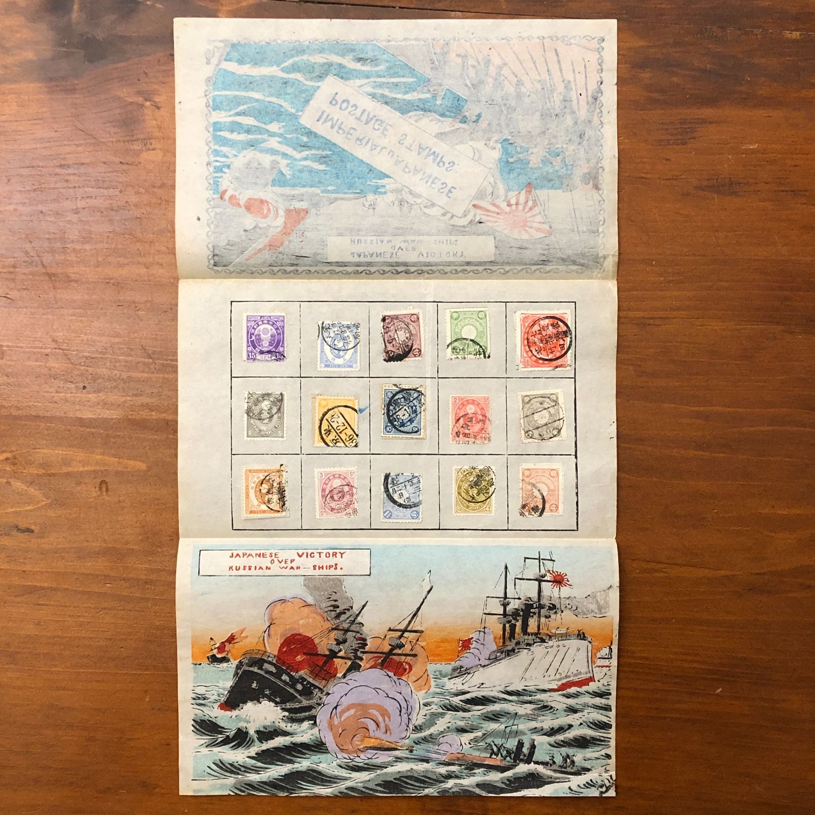 使用済切手収集冊子 フィリピン・ソビエト連邦、日本など IMPERIAL JAPANESE POSTAGE STAMPS 使用済切手15枚張込 三折たとう