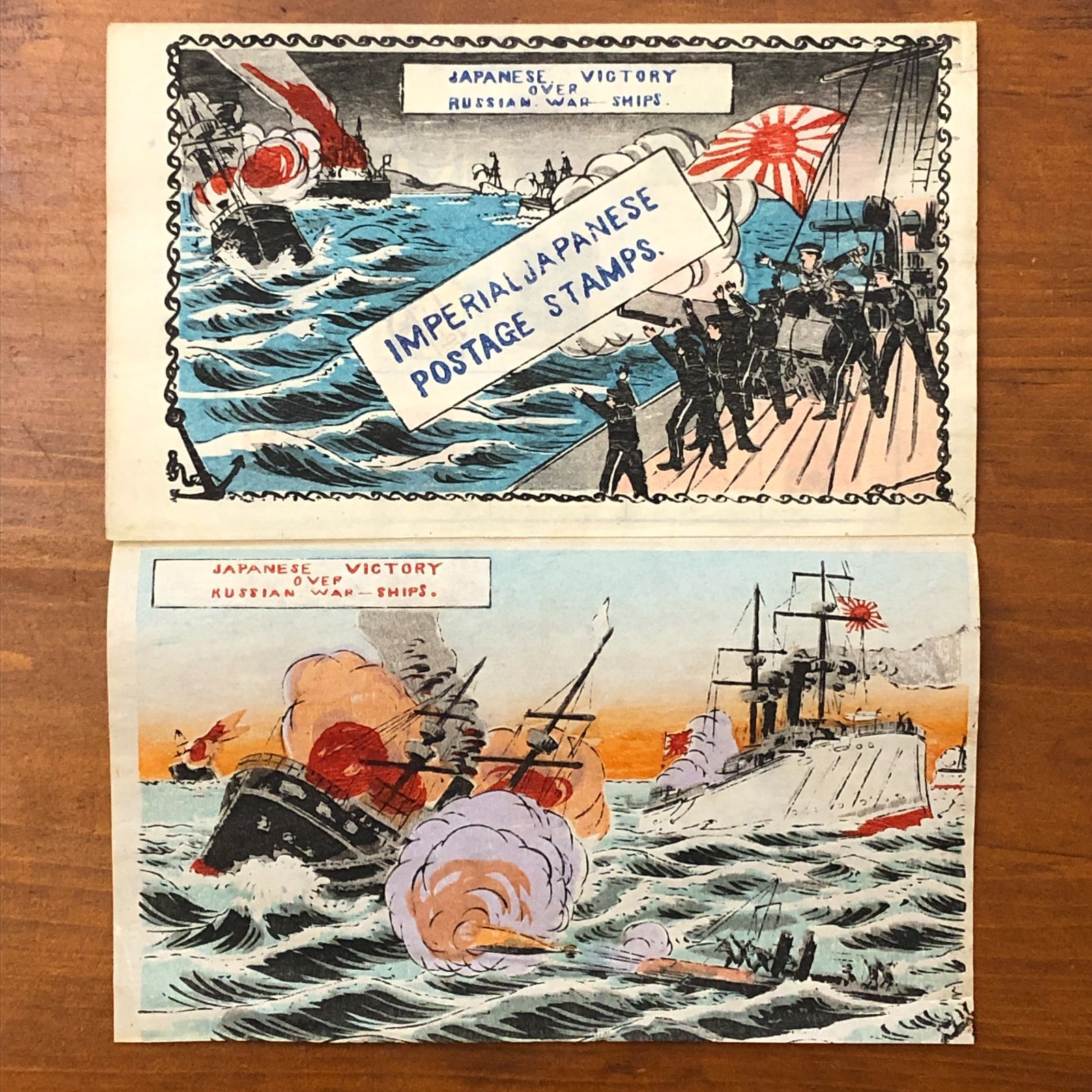 IMPERIAL JAPANESE POSTAGE STAMPS 使用済切手15枚張込 三折たとう