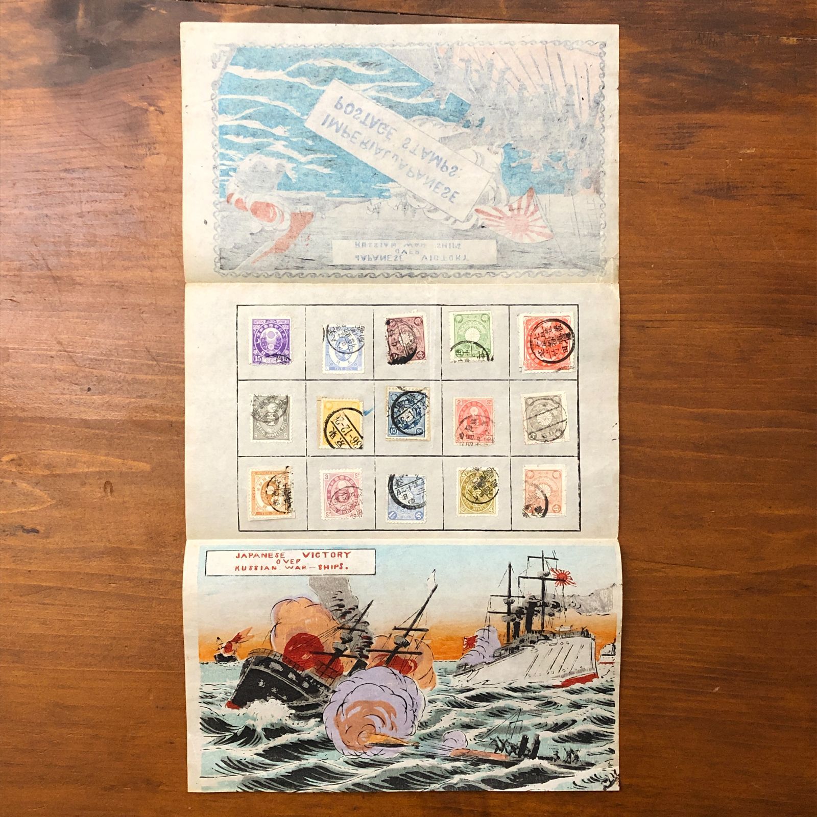 IMPERIAL JAPANESE POSTAGE STAMPS 使用済切手15枚張込 三折たとう