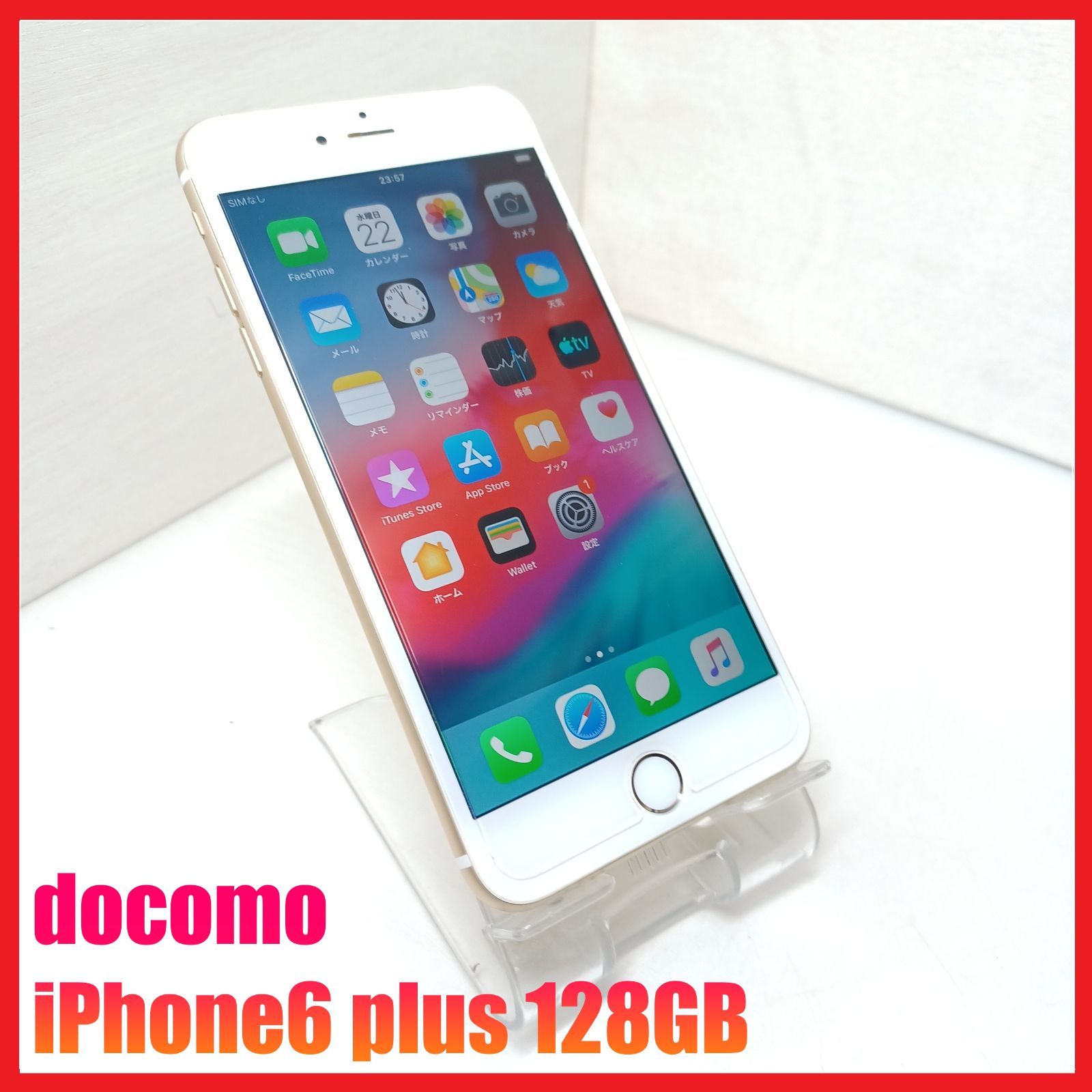 家電 iphone6 plus (docomo) ジャンク】docomo iPhone6 plus 128GB - メルカリ