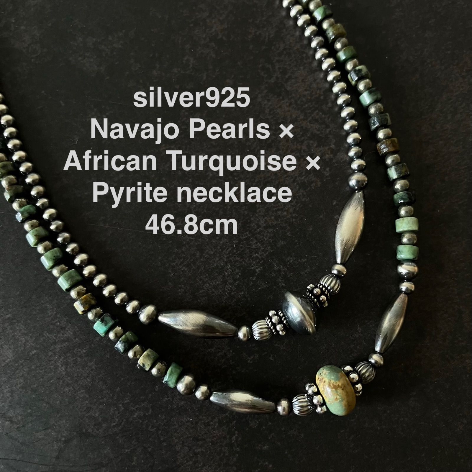 silver925ナバホパール×アフリカンターコイズ×パイライトのネックレス