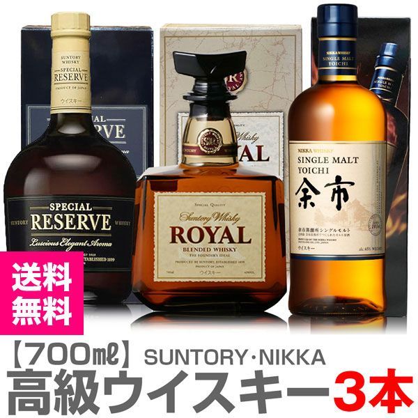 サントリー】山崎 ウイスキー 飲み比べ3本セット 【公式通販】