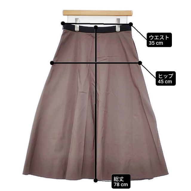 古着 マーガレットハウエル レディース フレアスカート S 茶系 0164 MARGARET HOWELL（マーガレットハウエル）の「WASHED COTTON SATIN