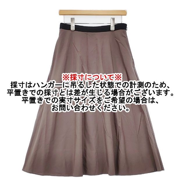 古着 マーガレットハウエル レディース フレアスカート S 茶系 0164 MARGARET HOWELL（マーガレットハウエル）の「WASHED COTTON SATIN