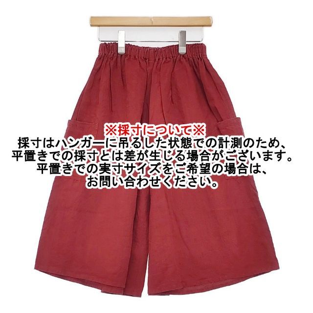 ヤンマ産業/YAMMA リネン ワイド キュロット パンツ レッド レディース