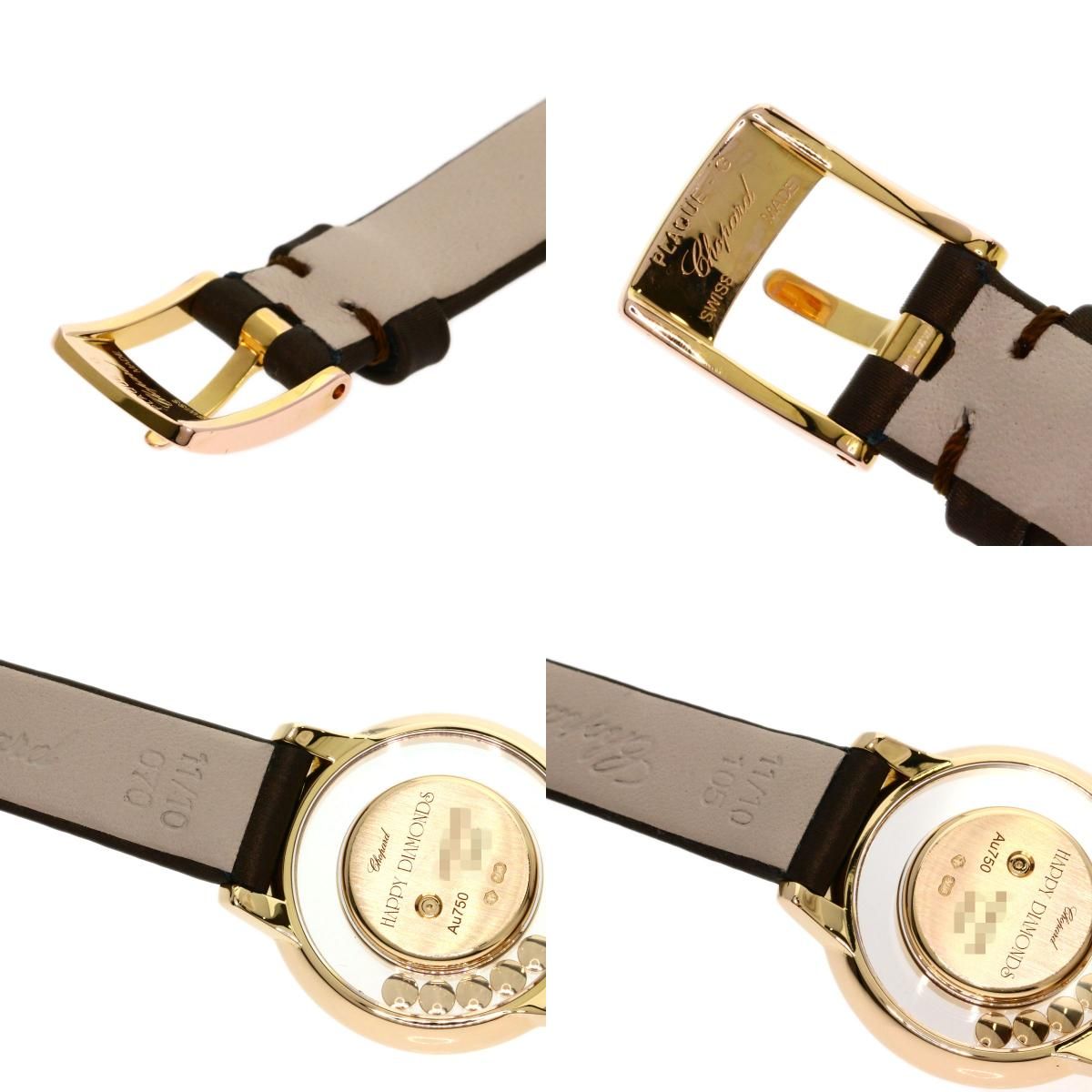 Chopard ショパール 209417 ハッピーダイヤモンド 209417 腕時計 K18PG