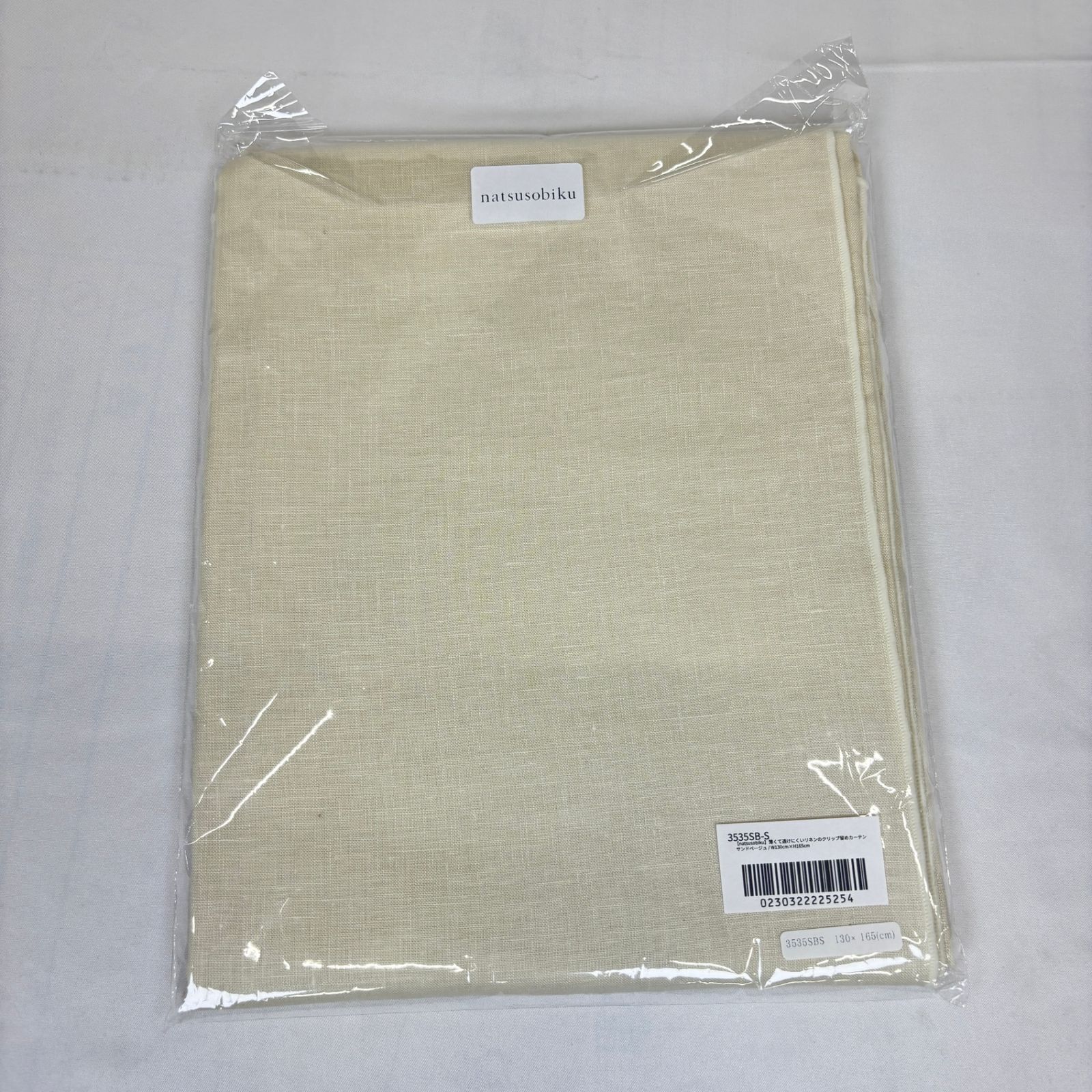 【未使用】natsusobiku ナツソビク 薄くて透けにくいリネンのクリップ留めカーテン / W130cm×H165cm サンドベージュ
