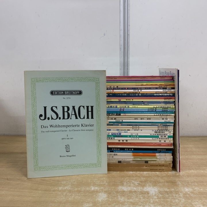 音楽文庫など音楽関係の文庫本セット □01)【1点限り!】楽譜など まとめ売り約45冊大量セット/本/クラシック