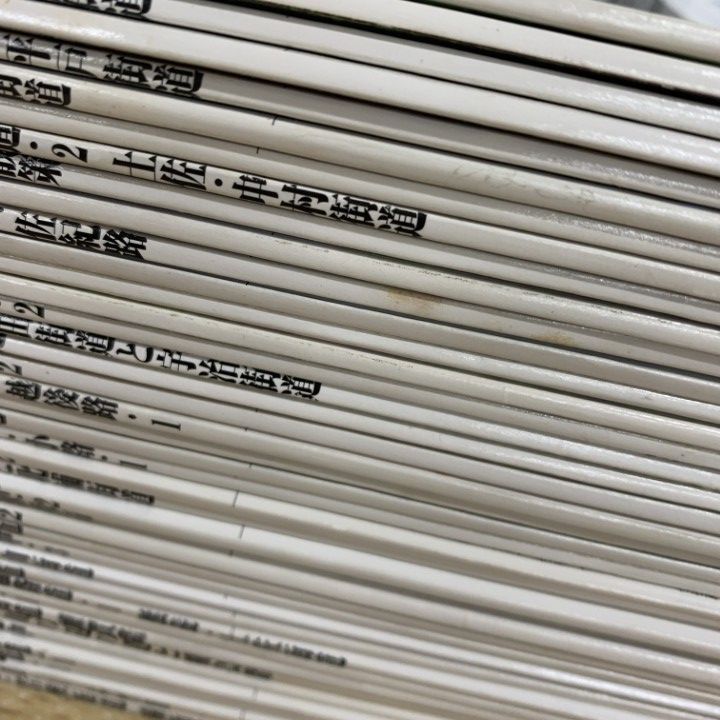 □01)【1点限り!】週刊 日本の街道 まとめ売り約95冊セット/No.1〜No
