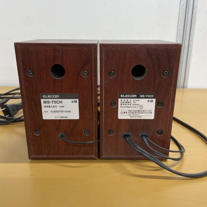 ELECOM(エレコム) スピーカー　MS-75CH エレコム、木製キャビネット採用のPCスピーカー