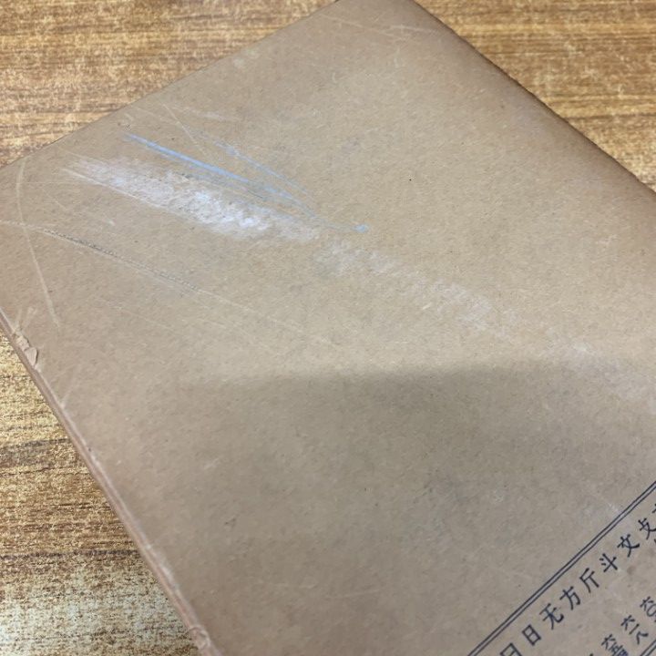□02)【1点限り!】大漢和辞典 縮写版 全12巻+索引/計13冊セット/諸橋