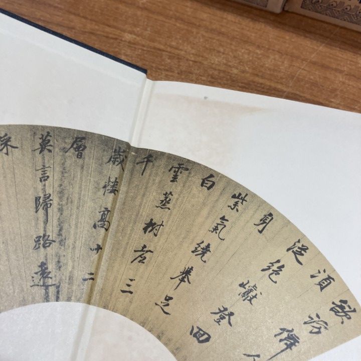 大漢和辞典　縮刷版　全13冊で14000円　その① 大漢和辞典(諸橋轍次 著) / 古書肆 近江屋 / 古本、中古本、古書籍の