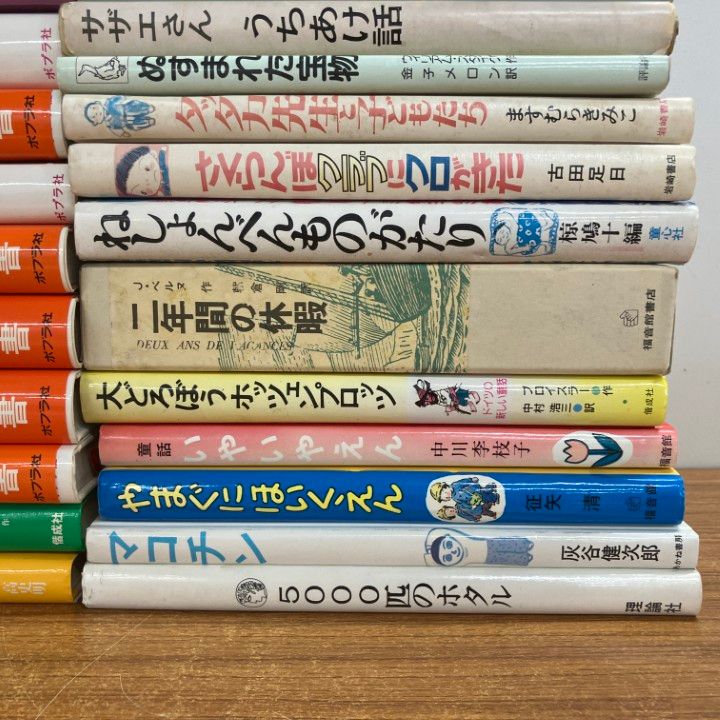 □01)【1点限り!】児童書関連本まとめ売り約35冊大量セット/児童文学