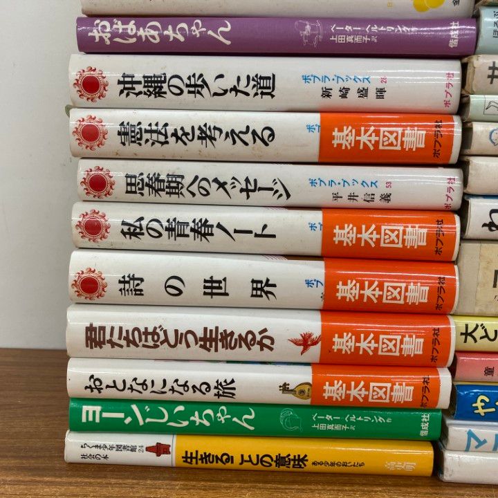 □01)【1点限り!】児童書関連本まとめ売り約35冊大量セット/児童文学