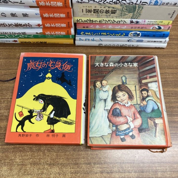 □01)【1点限り!】児童書関連本まとめ売り約35冊大量セット/児童文学