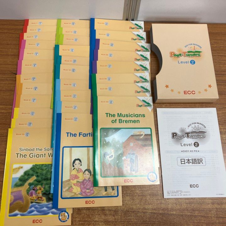 □01)【1点限り!】ECC子ども英会話 テキスト・CD・DVDなどまとめ売り約