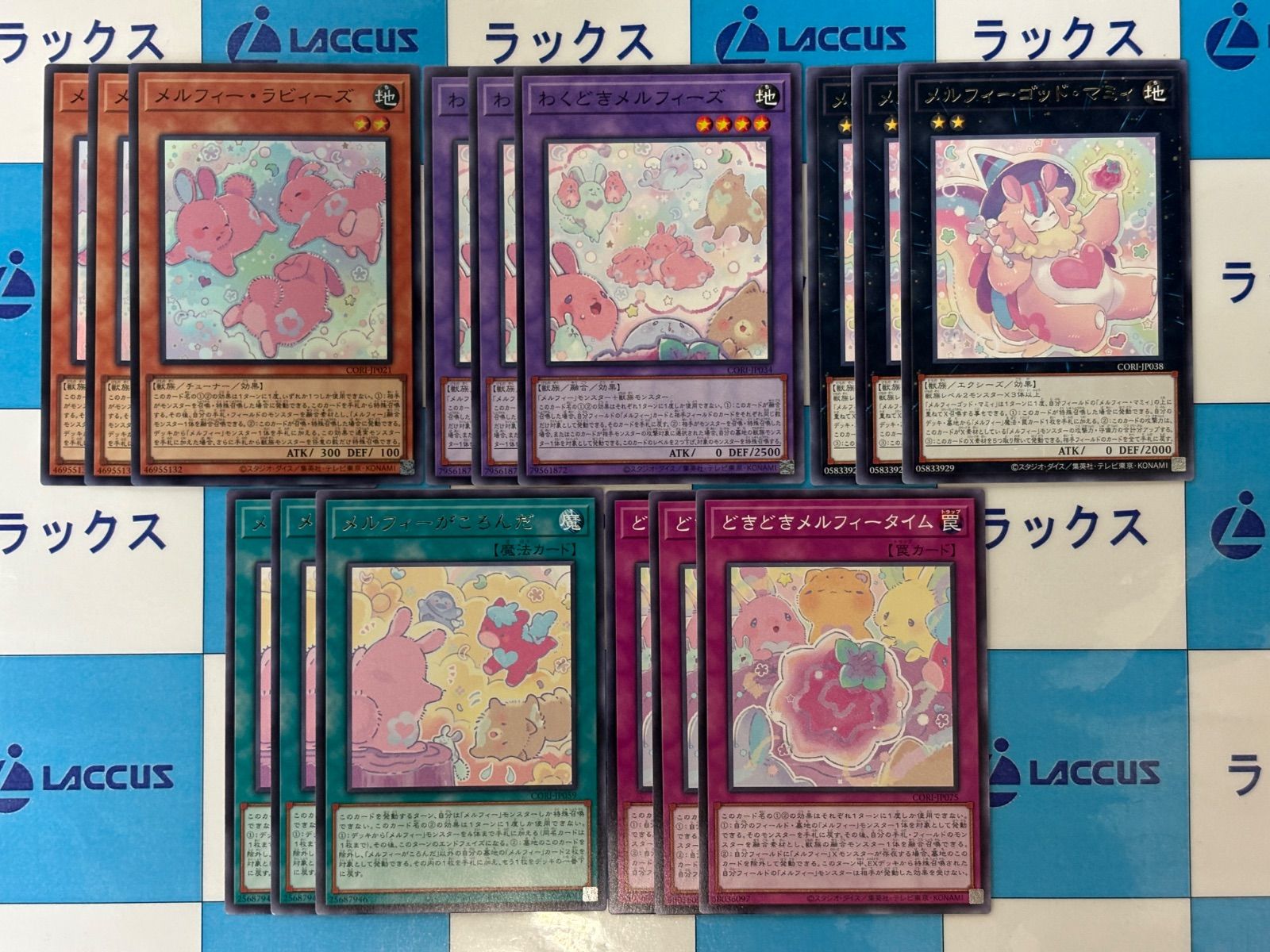 遊戯王　ライゼオル　デッキパーツ　フルコンプ　　3コン　セット 即日発送！【ライゼオル】デッキ 遊戯王 ソード・ライゼオル アイス