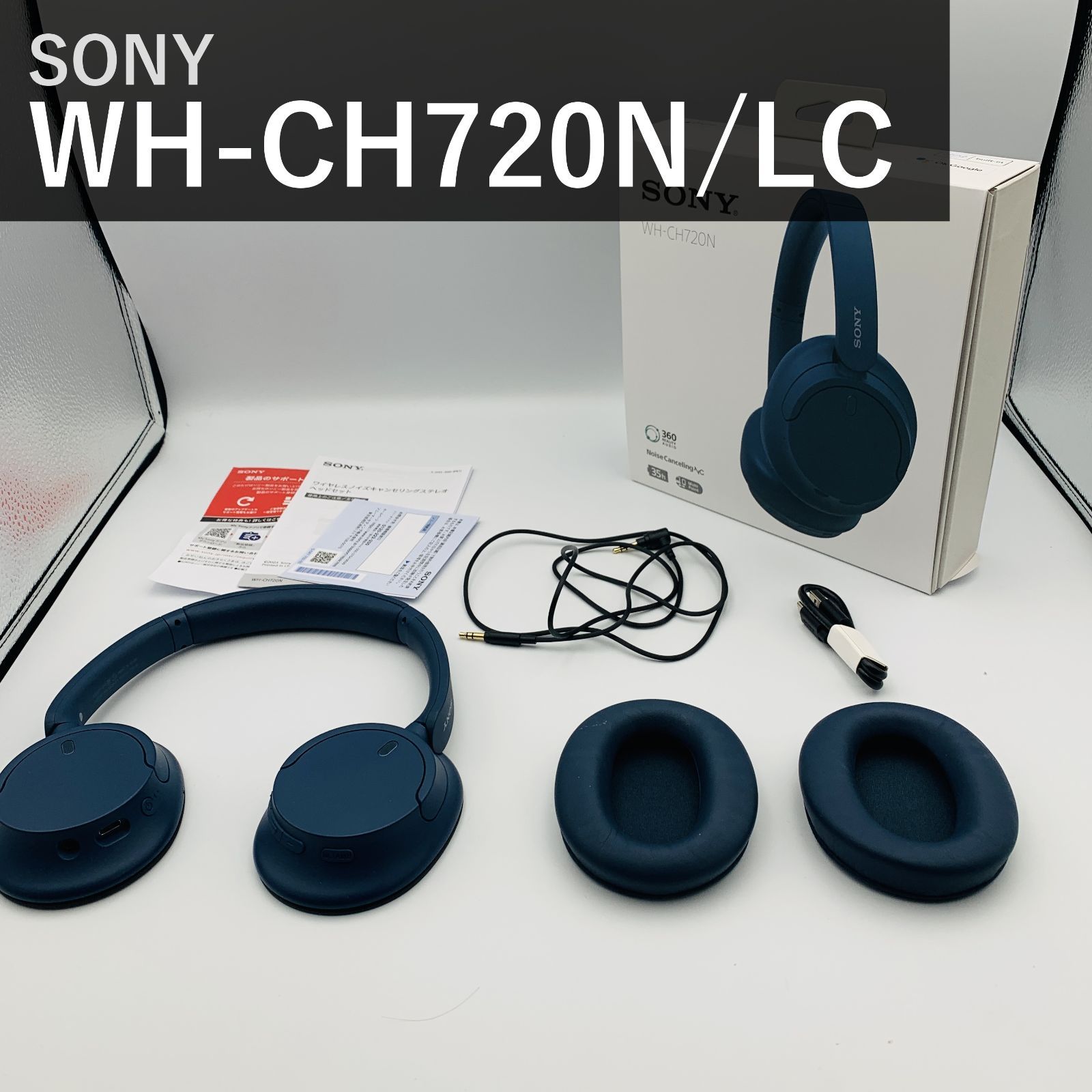 ソニー SONY ワイヤレスノイズキャンセリングヘッドホン WH-CH720N/LC