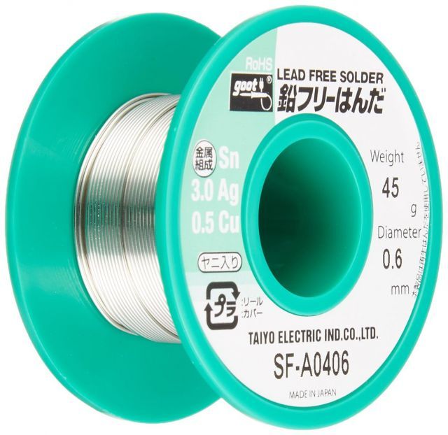 【送料無料】太洋電機産業(goot) 鉛フリーはんだ Φ0.6mm スズ96.5%/銀3.0%/銅0.5% 45gリール巻 ヤニ入り SF-A0406