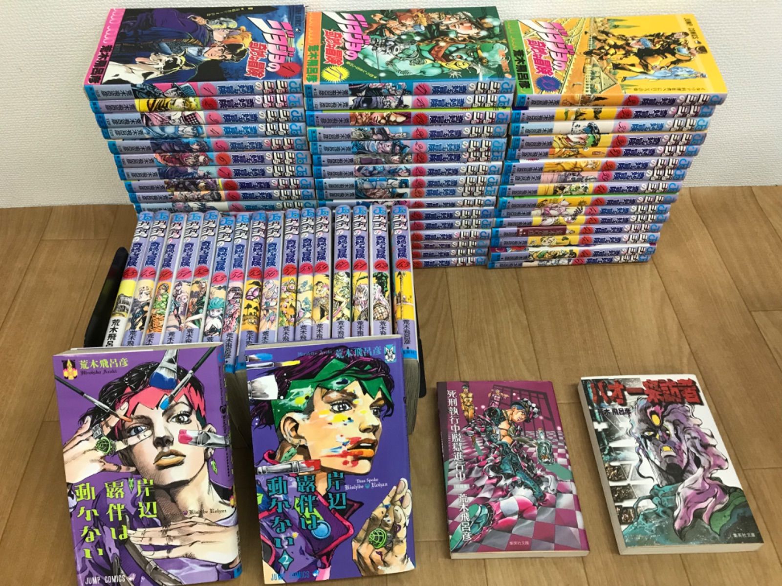 ジョジョの奇妙な冒険 全巻セット 1〜63巻 岸辺露伴は動かない 1巻 2巻 ☆ジョジョの奇妙な冒険 1～63巻・岸辺露伴は動かない＋関連本2冊