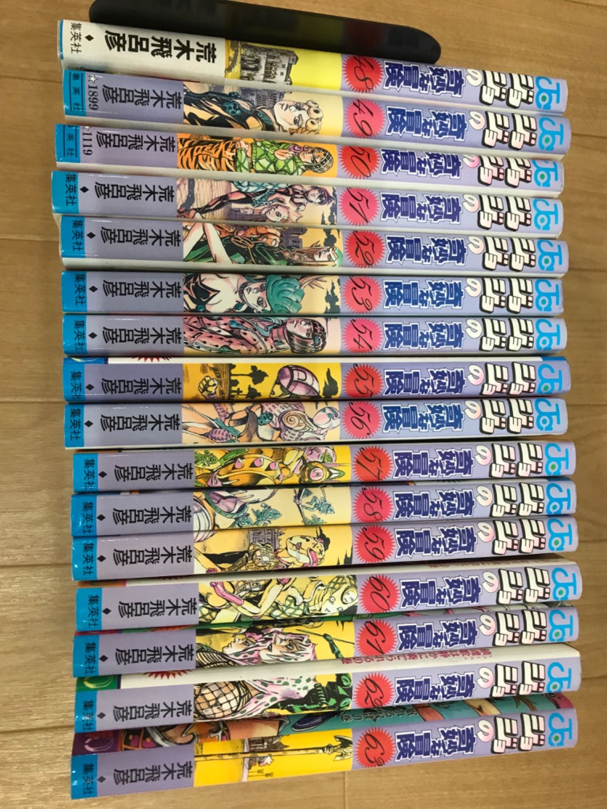☆ジョジョの奇妙な冒険 1～63巻・岸辺露伴は動かない＋関連本2冊