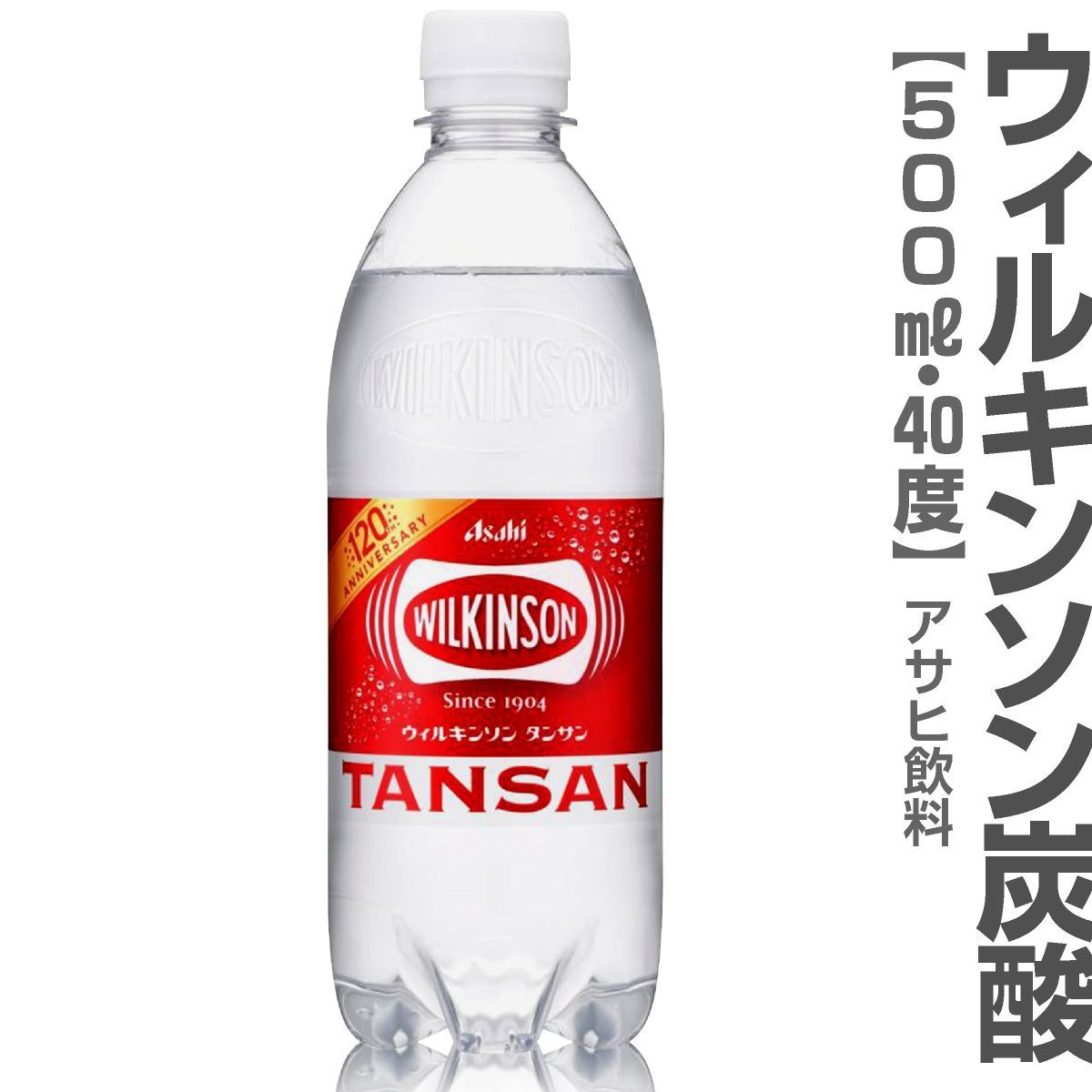 送料無料】角ハイボールセットA サントリー角 700ml 5本 - メルカリ