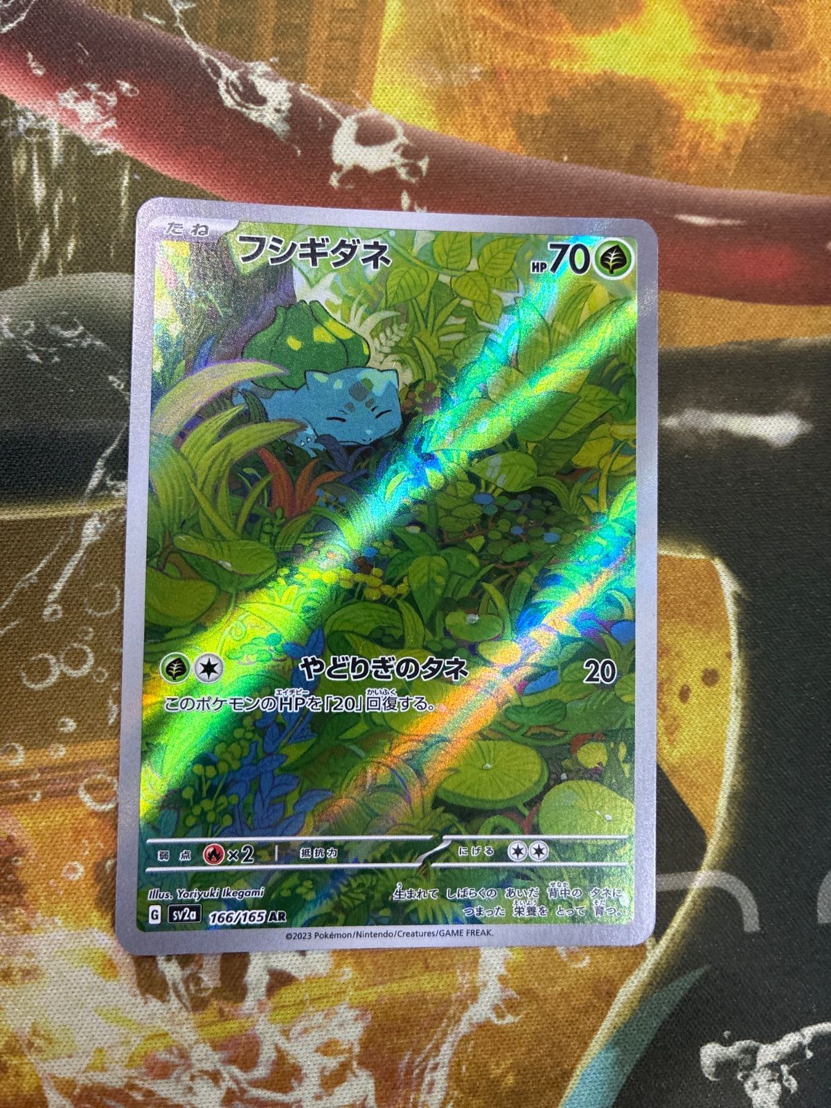 ポケットモンスター フシギダネ カード #02 P26095 フシギダネ AR SV2a ポケモンカード151 166/165 - メルカリ